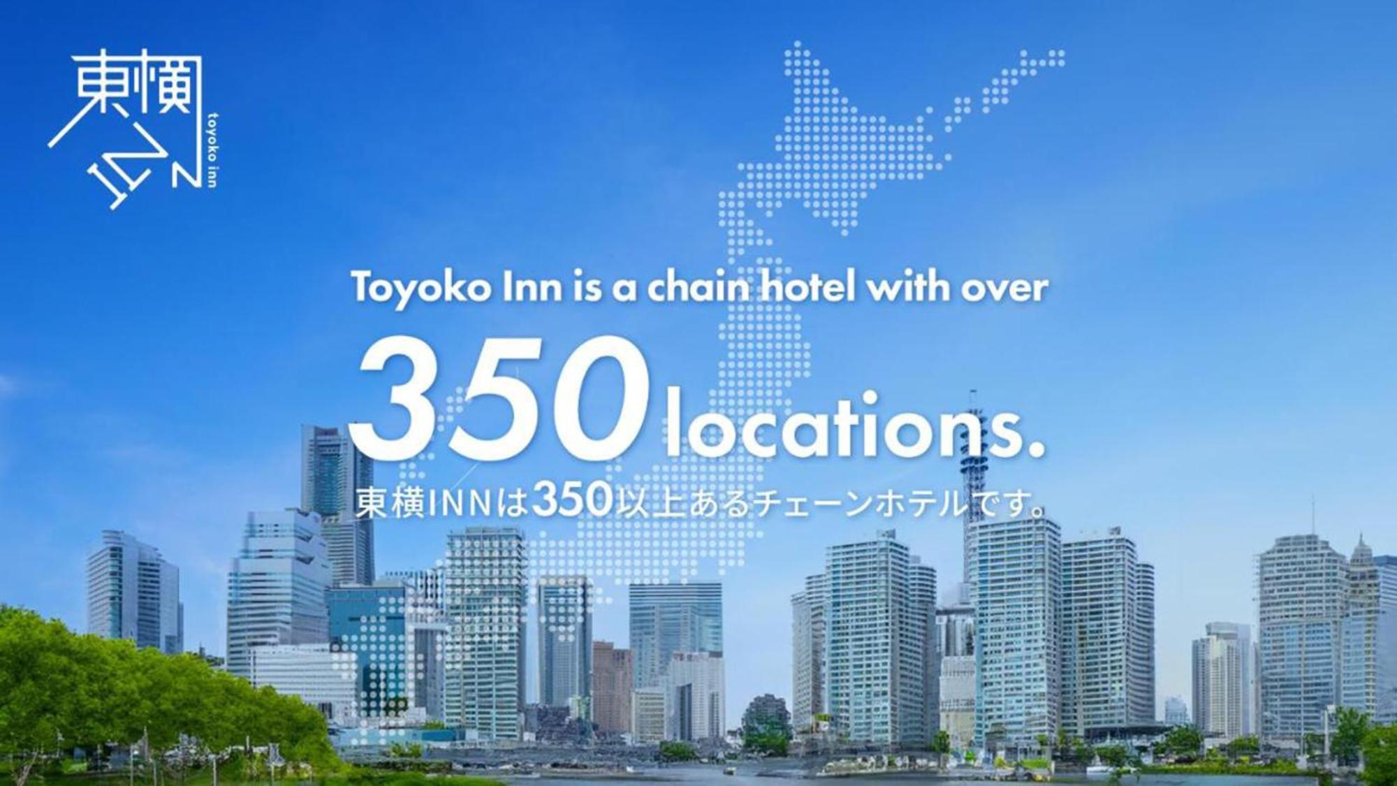 Toyoko Inn Niigata Ekimae Kültér fotó