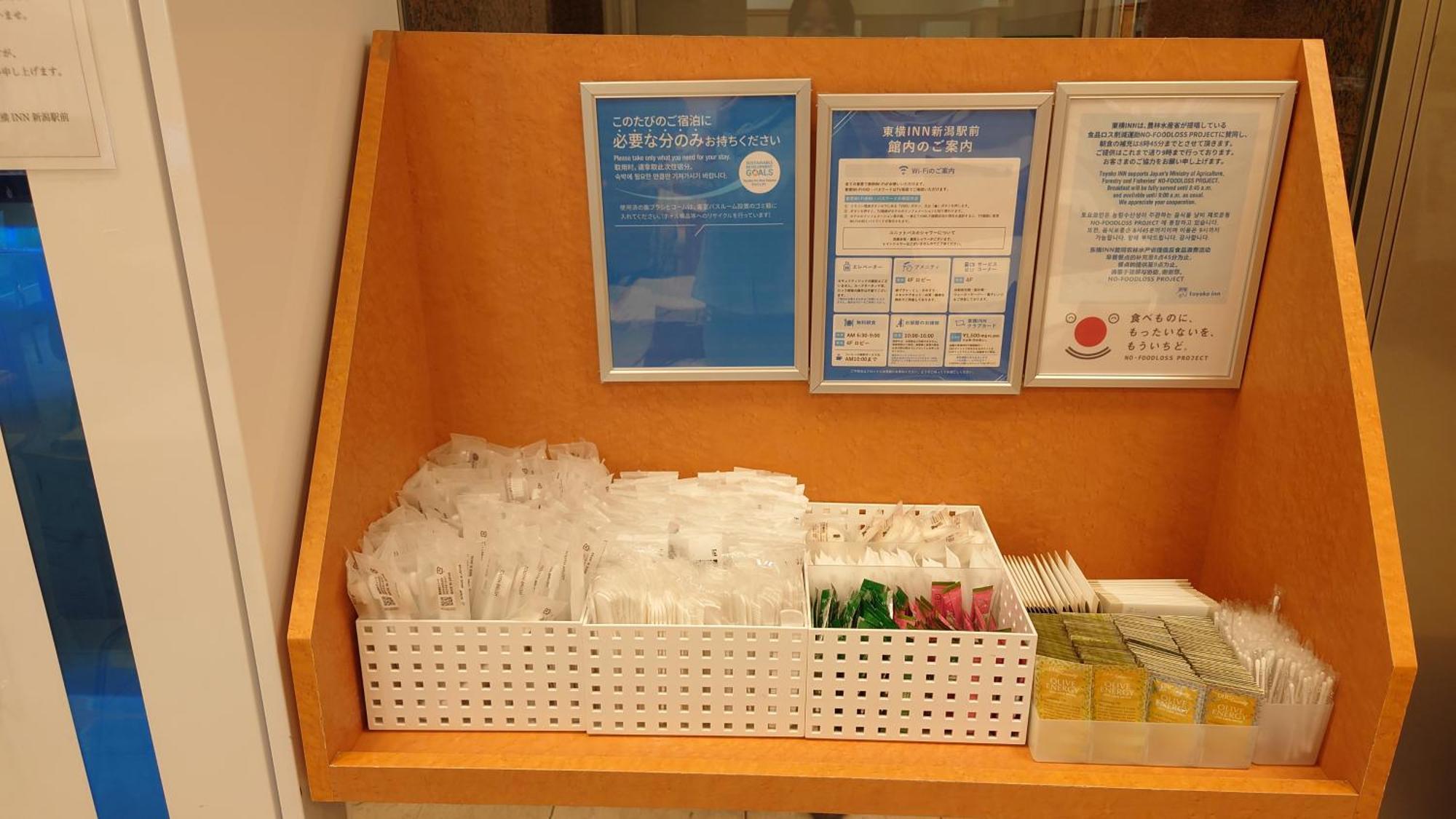 Toyoko Inn Niigata Ekimae Kültér fotó