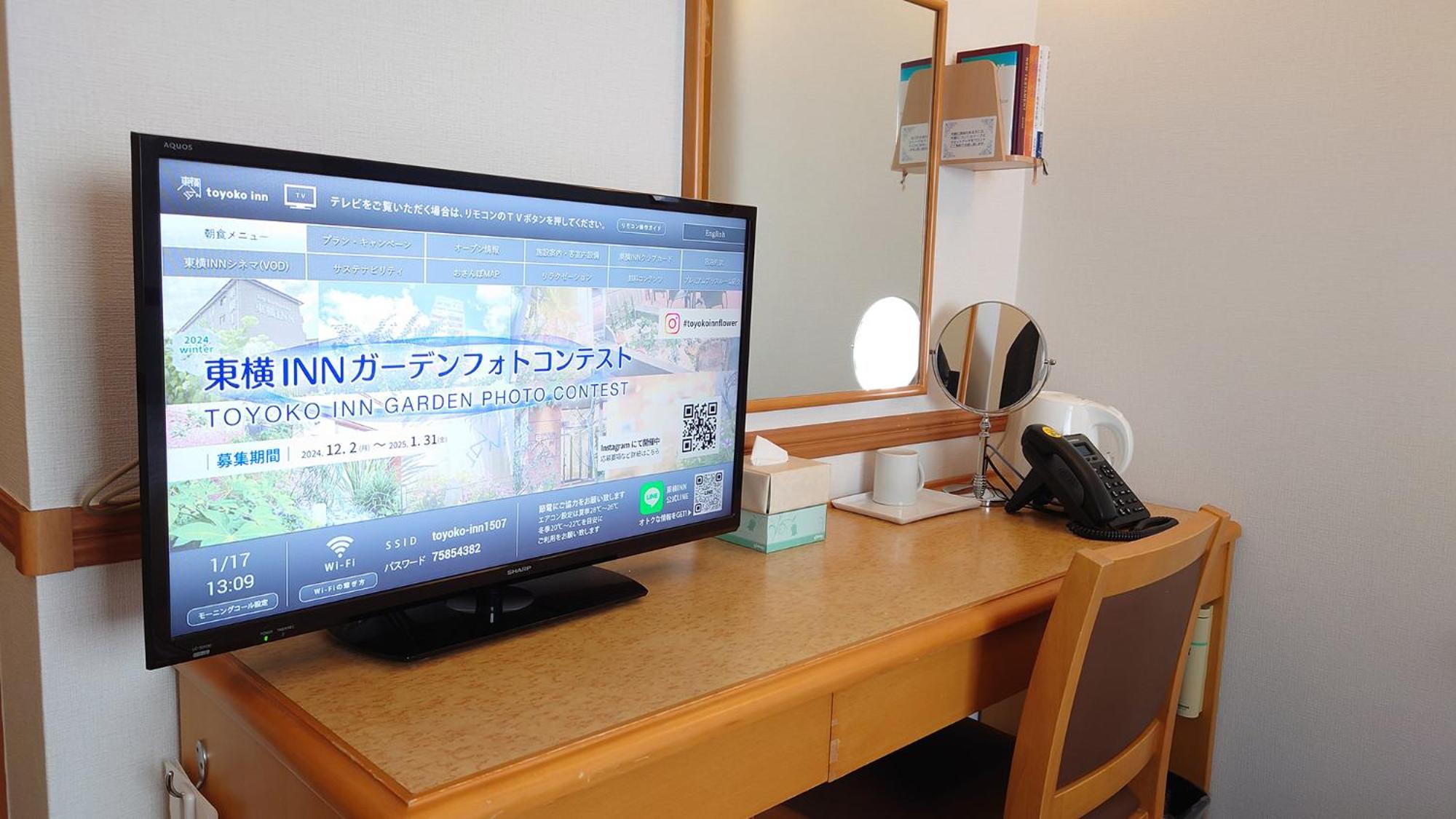 Toyoko Inn Niigata Ekimae Kültér fotó