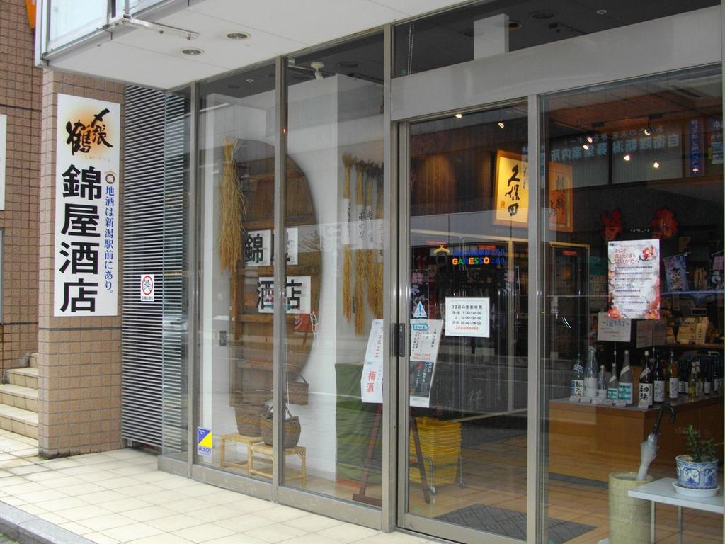 Toyoko Inn Niigata Ekimae Kültér fotó